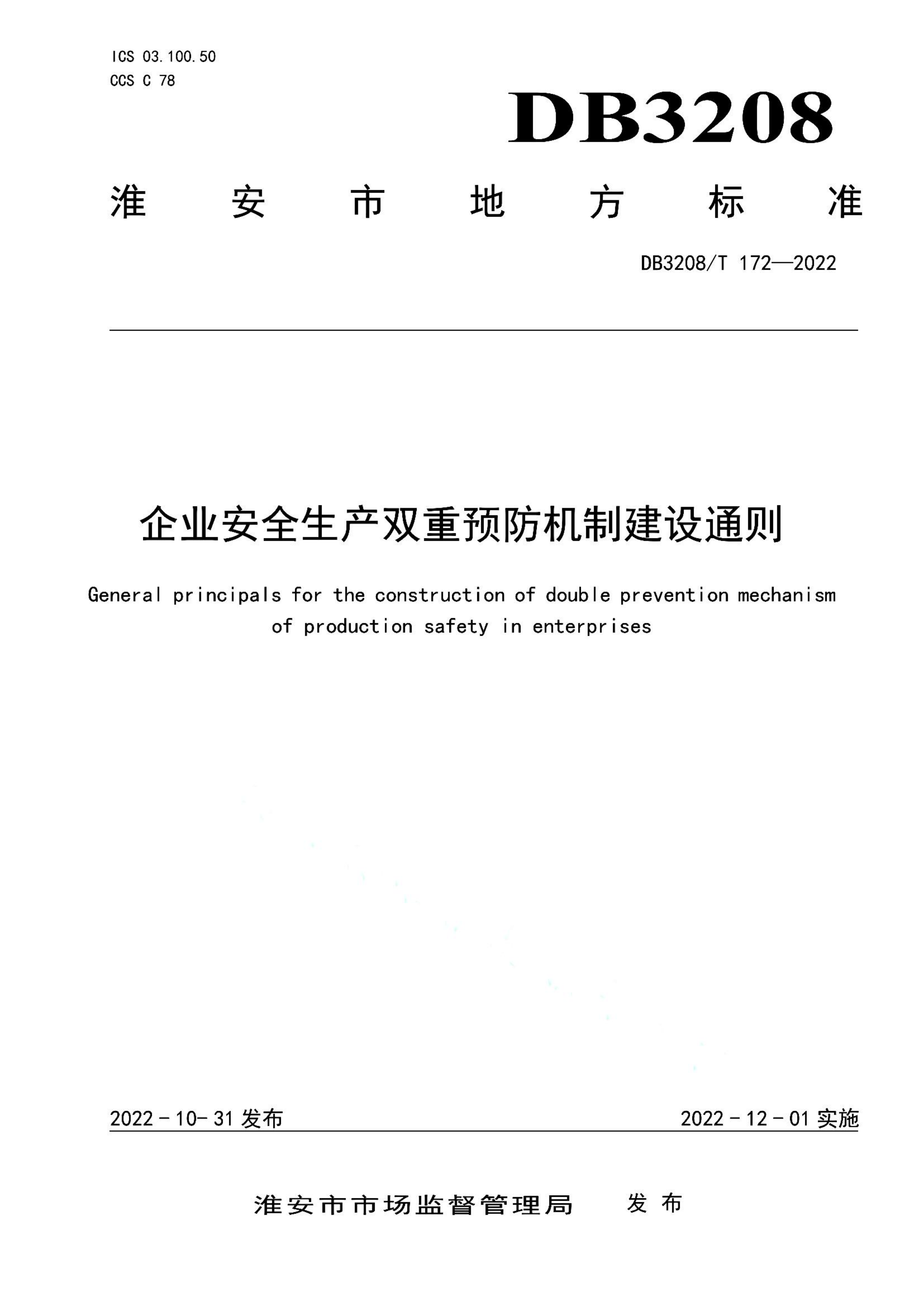资源详情图